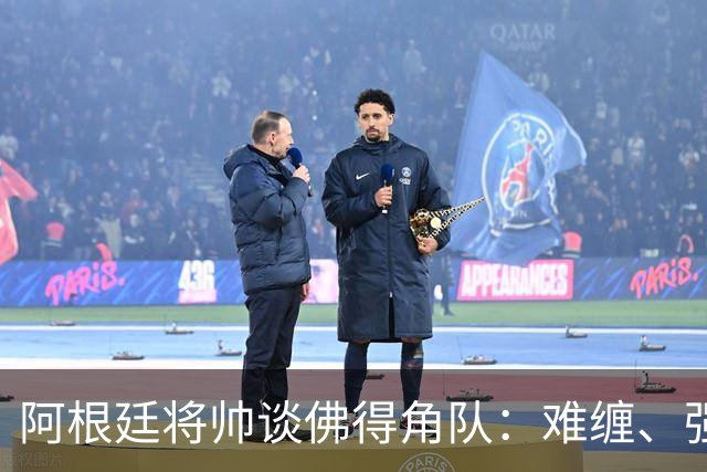 阿根廷将帅谈佛得角队：难缠、强大……