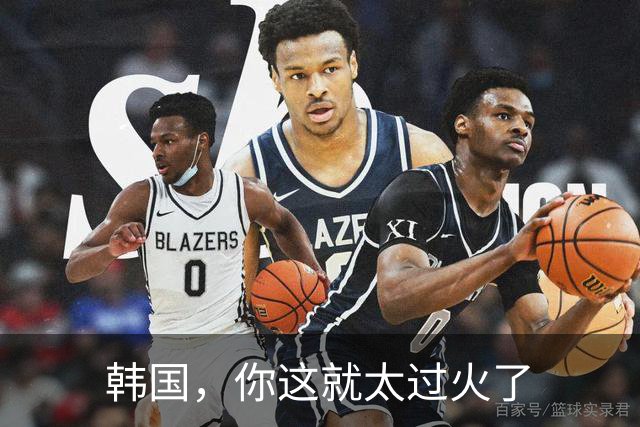 韩国，你这就太过火了
